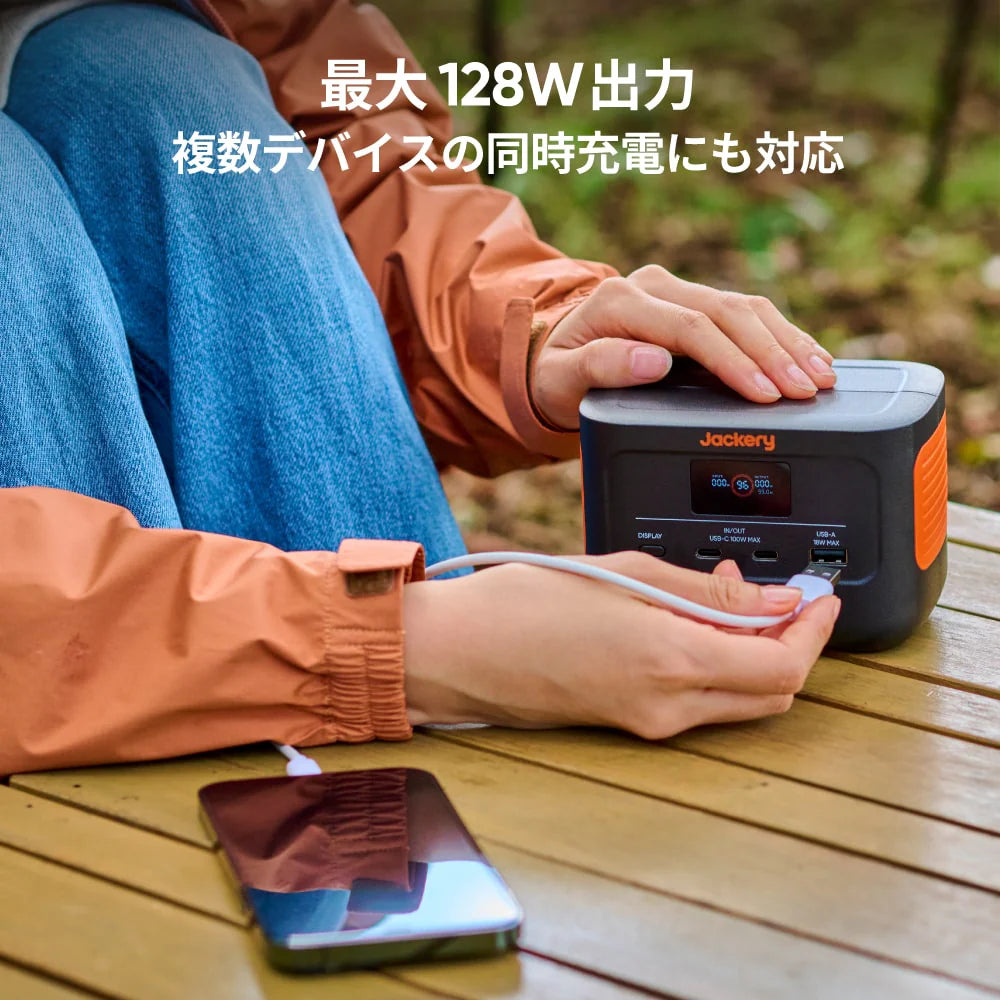Jackery Solar Generator 100 Plus 40 Air ポータブル電源 ソーラー