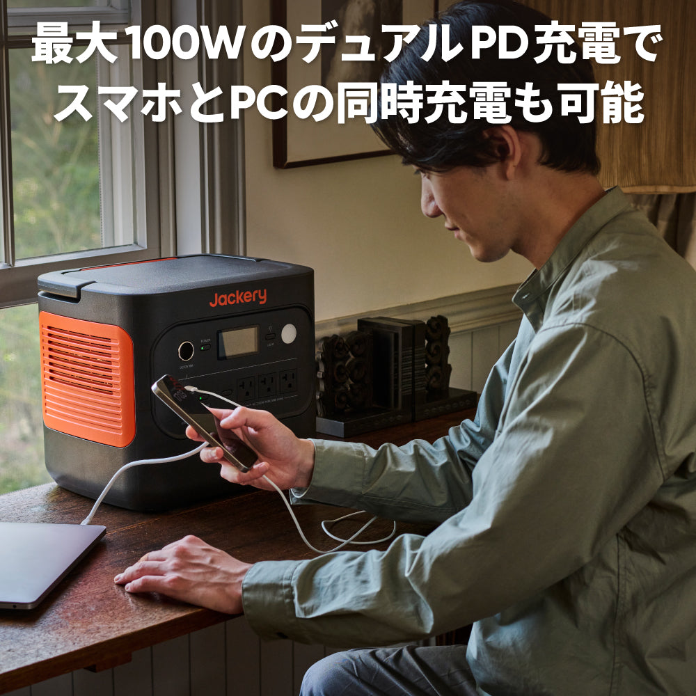最大100WのデュアルPD充電でスマホとPCの同時充電も可能