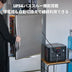 【販路限定】Jackery ポータブル電源 2000 Plus V2