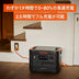 【予約販売・6月下旬順次発送】Jackery ポータブル電源 3000 New セット