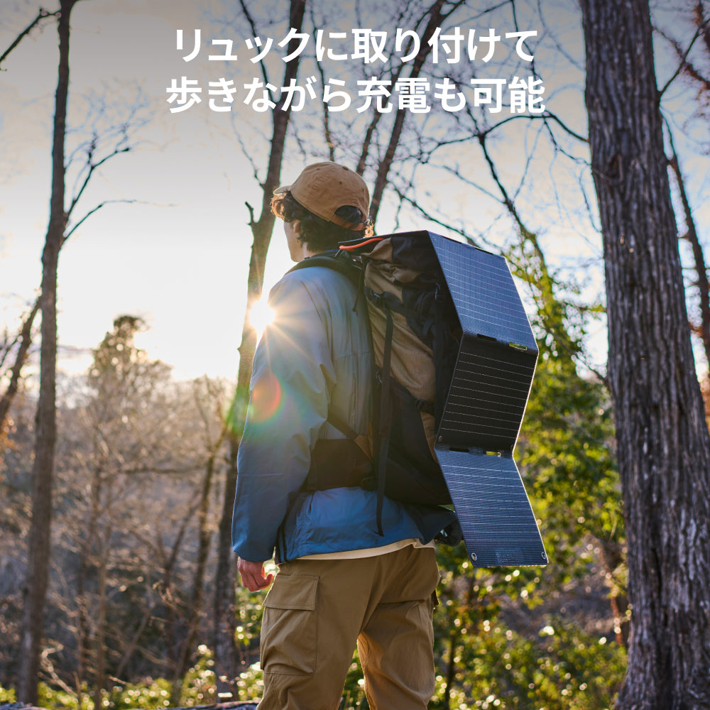Jackery SolarSaga 40 Mini ソーラーパネル｜高変換効率・防水・防塵