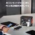 【販路限定】Jackery ポータブル電源 300 New
