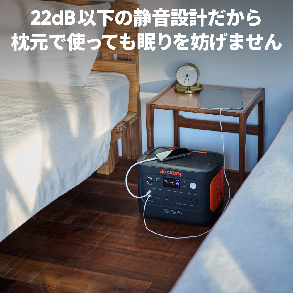 22dB以下の静音設計だから枕元で使っても眠りを妨げません