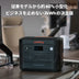 【販路限定】Jackery ポータブル電源 2000 Plus V2