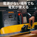 Jackery Solar Generator 3000 Pro ポータブル電源 ソーラーパネル セット