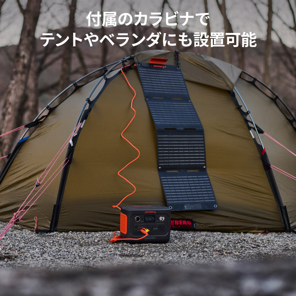 Jackery SolarSaga 40 Mini ソーラーパネル｜高変換効率・防水・防塵