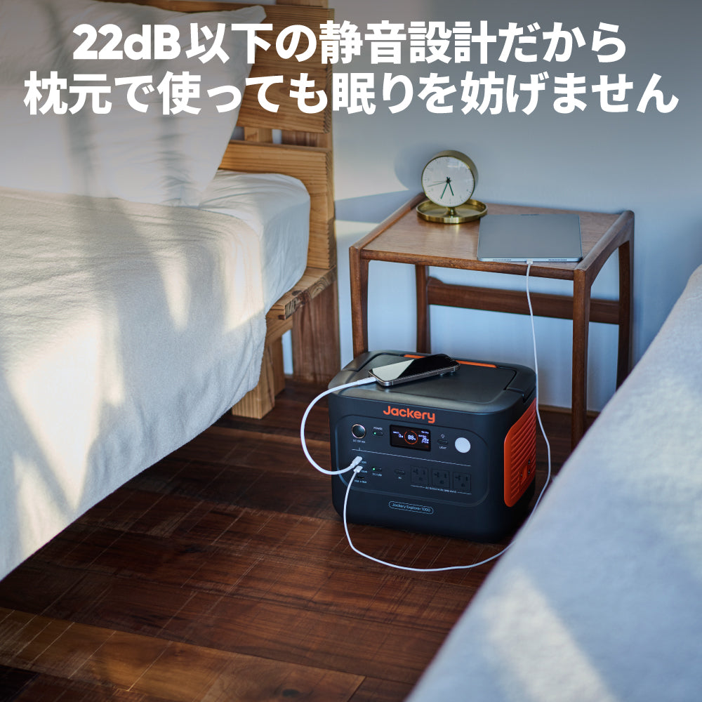 Jackery ポータブル電源 1000 New
