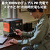 Jackery ポータブル電源 2000 New