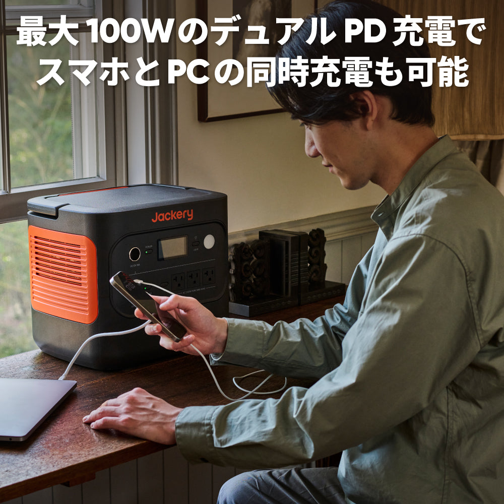 Jackery Solar Generator 2000 New 100W*2枚 ポータブル電源 ソーラーパネル