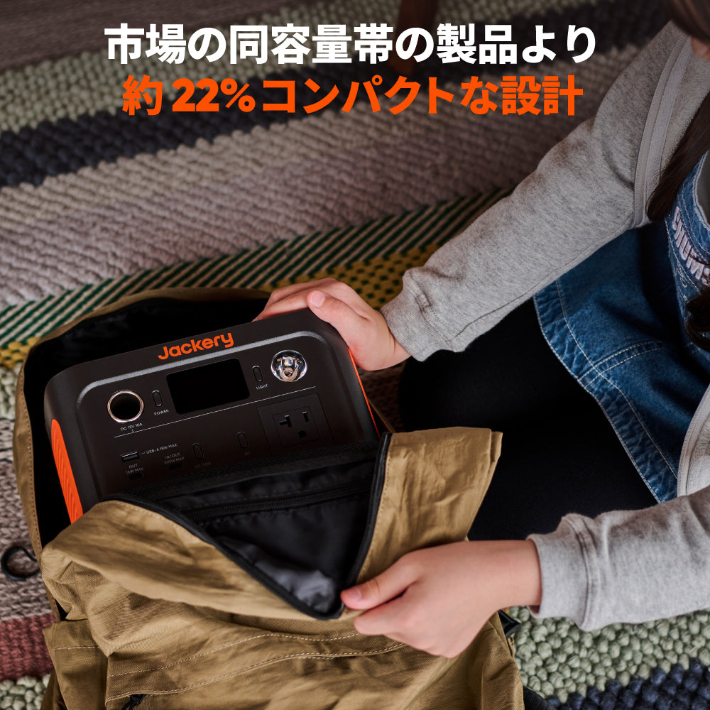 Jackery ポータブル電源 240 New｜容量240Wh・軽量コンパクト・高品質