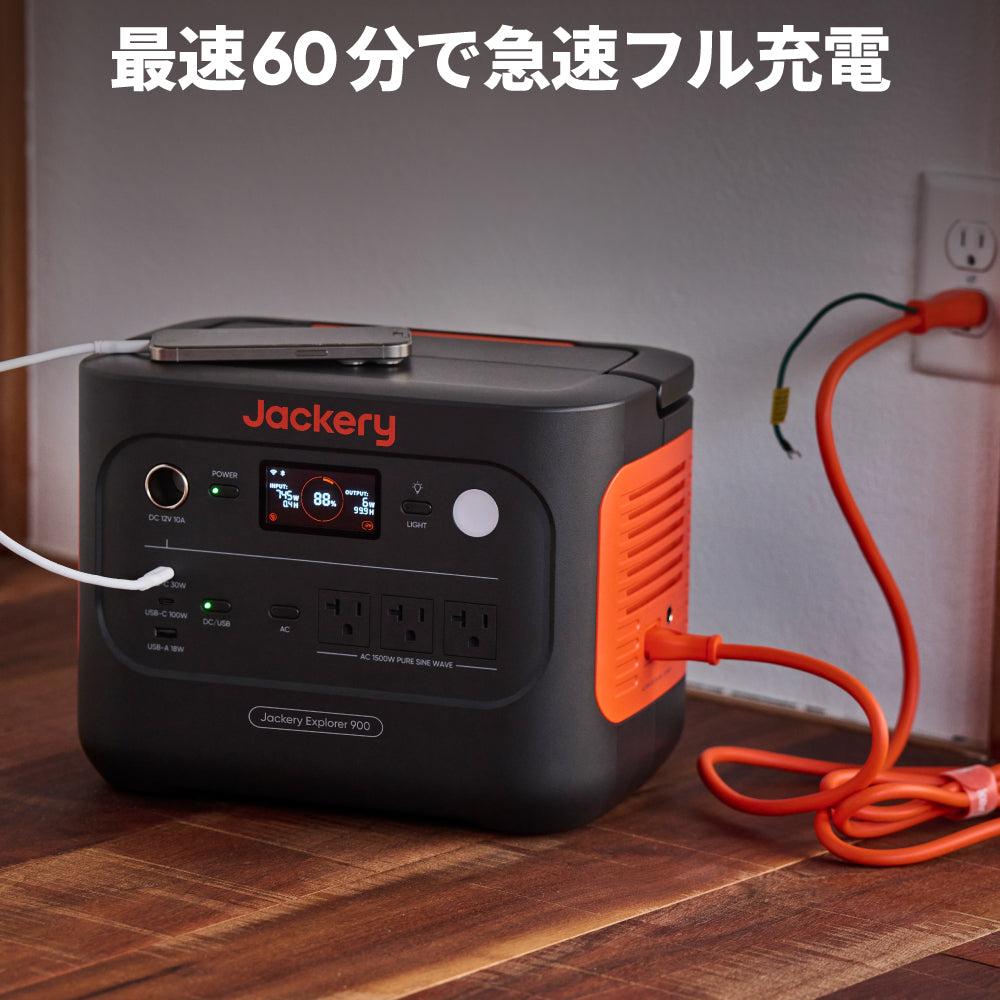 販路限定】Jackery ポータブル電源 900 – Jackery Japan
