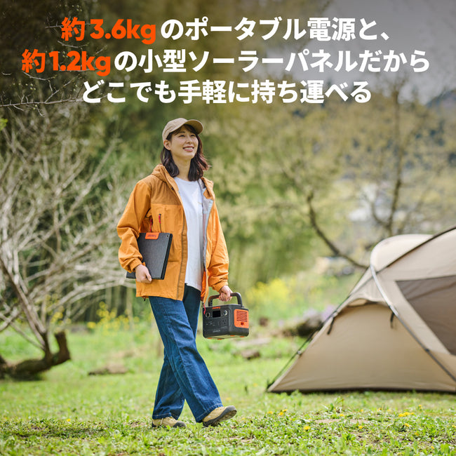 Jackery Solar Generator 240 New 40 Mini ポータブル電源 ソーラーパネル