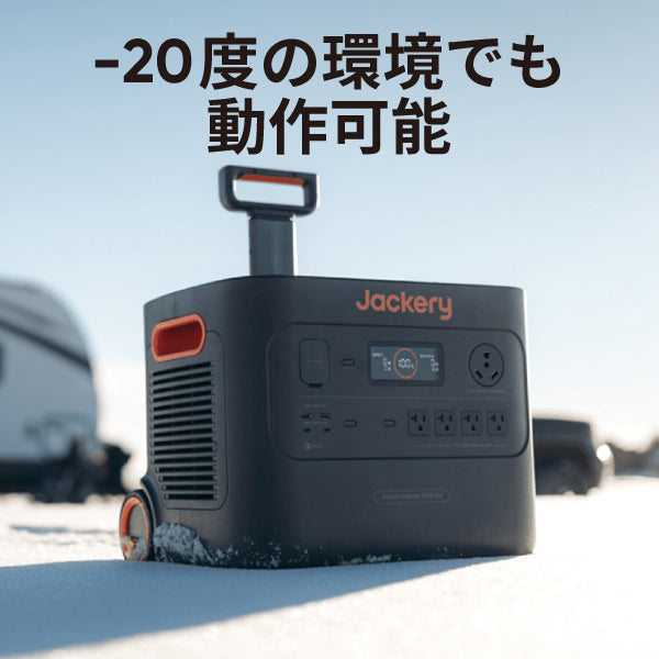 Jackery ポータブル電源 3000 Pro | 3024Wh大容量 3000W高出力 | EPS