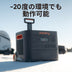 Jackery ポータブル電源 3000 Pro