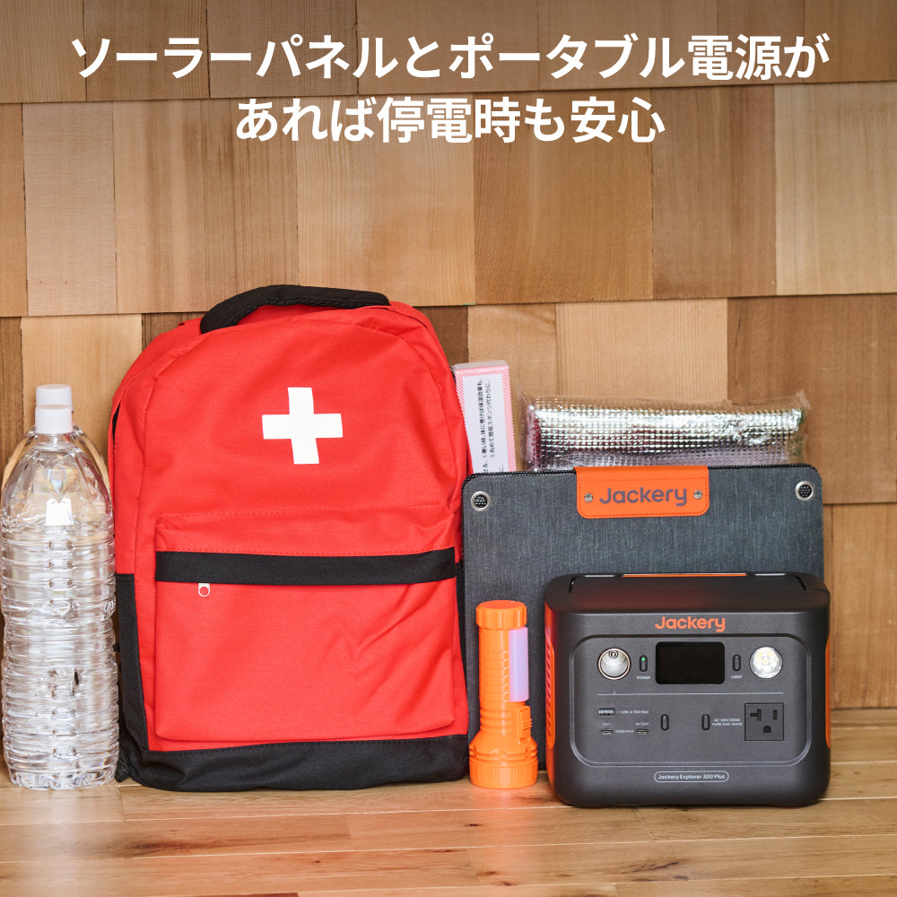 Jackery SolarSaga 40 Mini ソーラーパネル｜高変換効率・防水・防塵