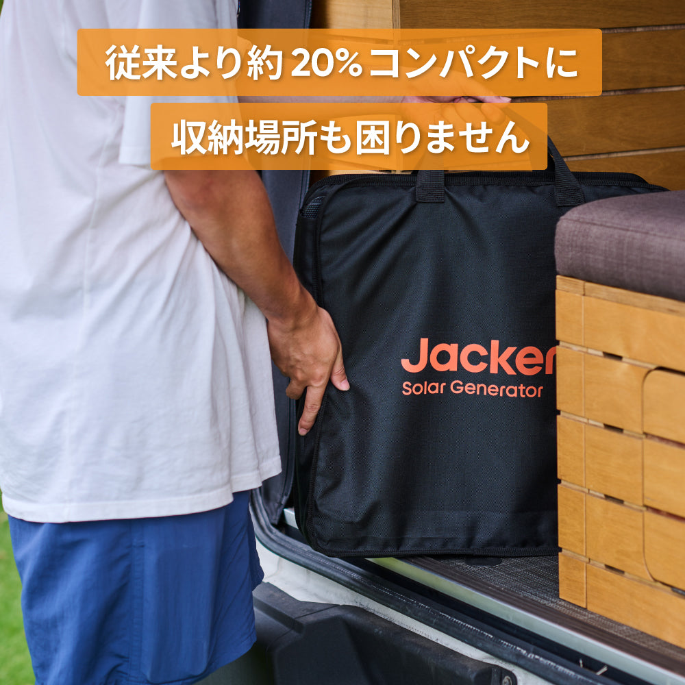 Jackery SolarSaga Air ソーラーパネル | 世界最軽量・25%高変換効率