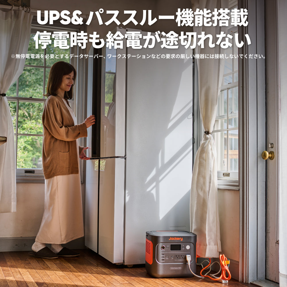 Jackery Solar Generator 2000 New 100W*2枚 ポータブル電源 ソーラー