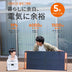 Jackery Solar Generator 1000 New V3 ポータブル電源セット