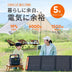 Jackery Solar Generator 1000 New V3 ポータブル電源セット