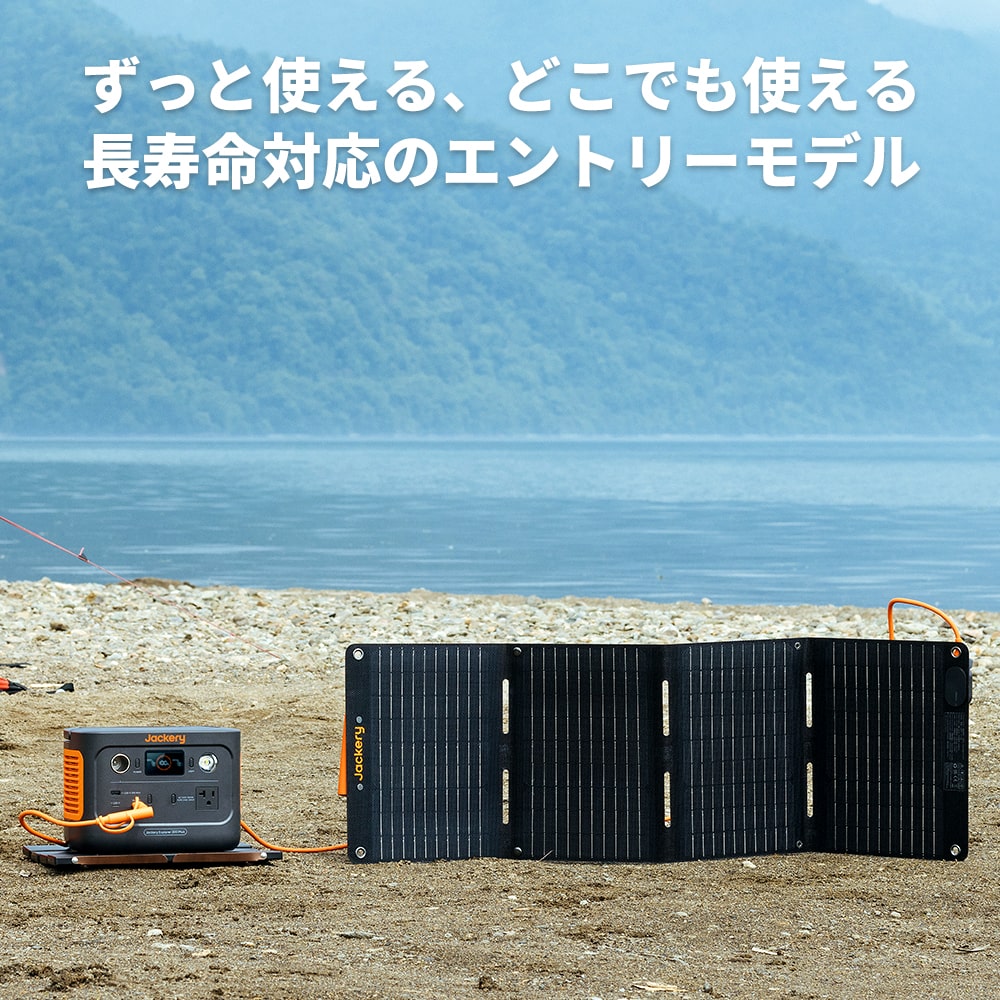Jackeryポータブル電源 300Plus|定格出力300w・リュックに入る