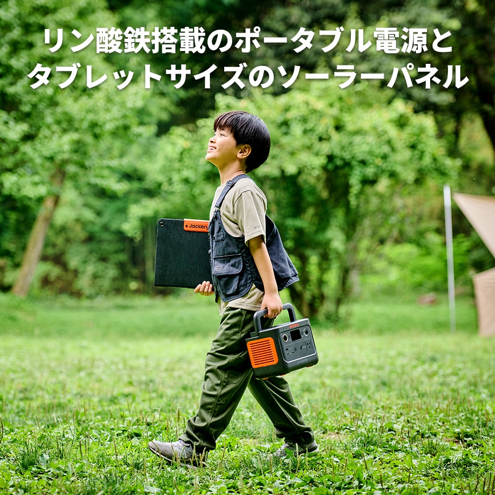 Jackery Solar Generator 300 Plus 40W Mini ポータブル電源ソーラー
