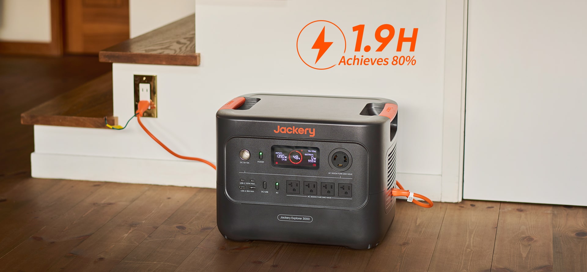 高速充電対応だから大容量でも素早く充電