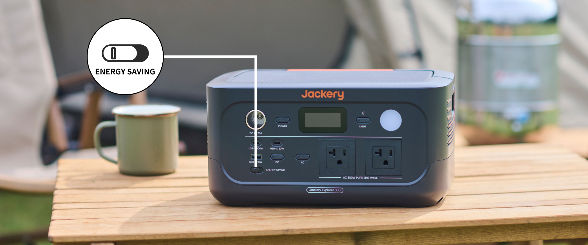 ワンタッチ省エネモード搭載