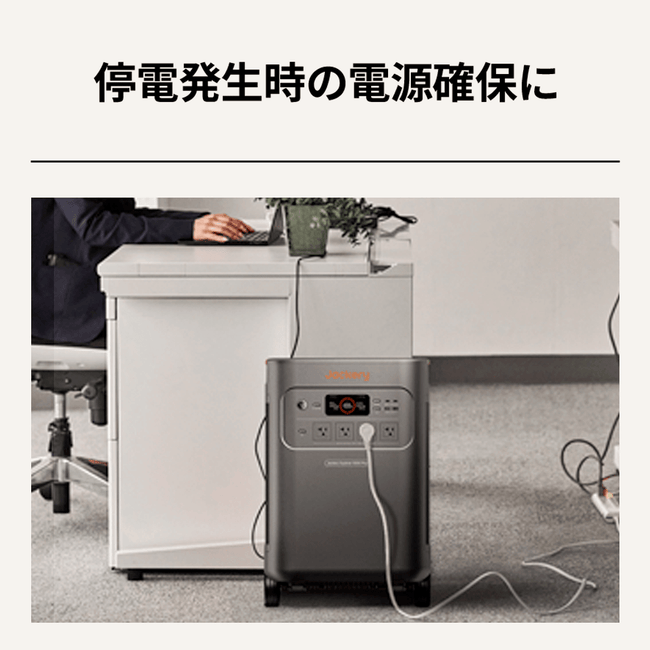 Jackery ポータブル電源 5000 Plus