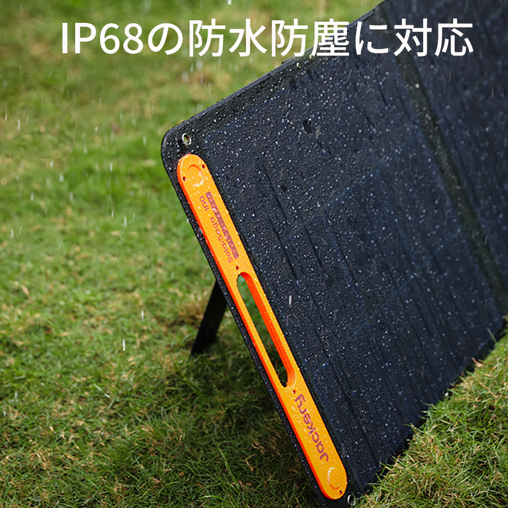Jackery Solar Generator 1000 New 100W ポータブル電源 ソーラーパネル
