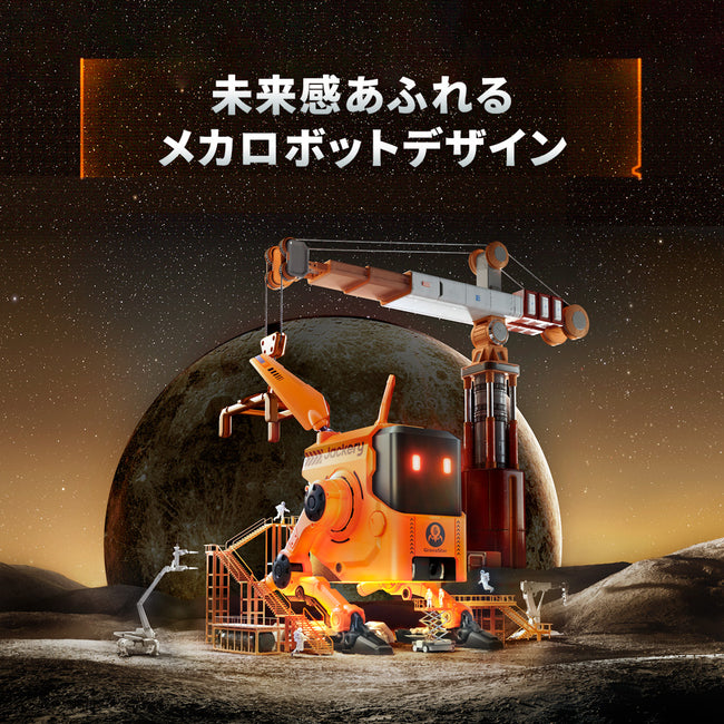 Jackery x GravaStar Alpha65 - StarCharge モデル