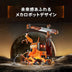 Jackery x GravaStar Alpha65 - StarCharge モデル