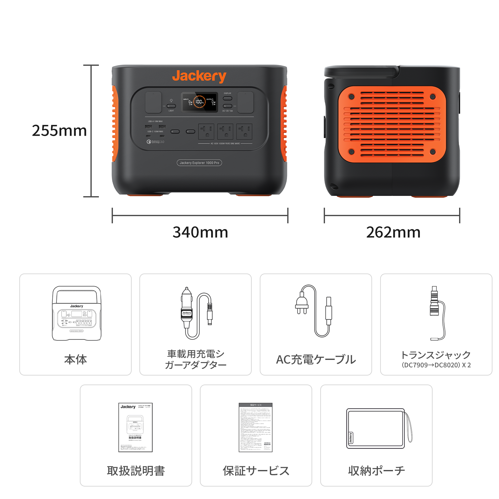 Jackery Solar Generator 1000 Pro 100Wポータブル電源ソーラーパネル Jackery Solar Generator 1000 Pro 100Wポータブル電源ソーラーパネル
