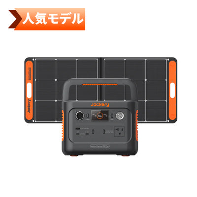 Jackery Solar Generator 300 Plus 100W ポータブル電源 ソーラーパネル セット