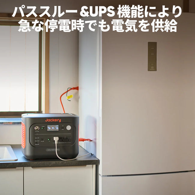 Jackery ポータブル電源 1000 New