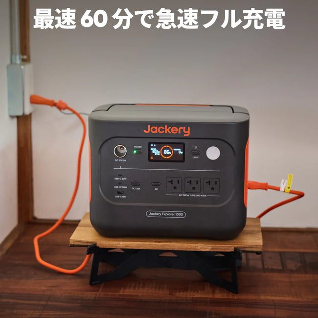 Jackery ポータブル電源 1000 New | 1070Wh大容量・1500W高出力・最 Jackery ポータブル電源 1000 New | 1070Wh大容量・1500W高出力・最