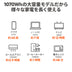Jackery ポータブル電源 1000 New