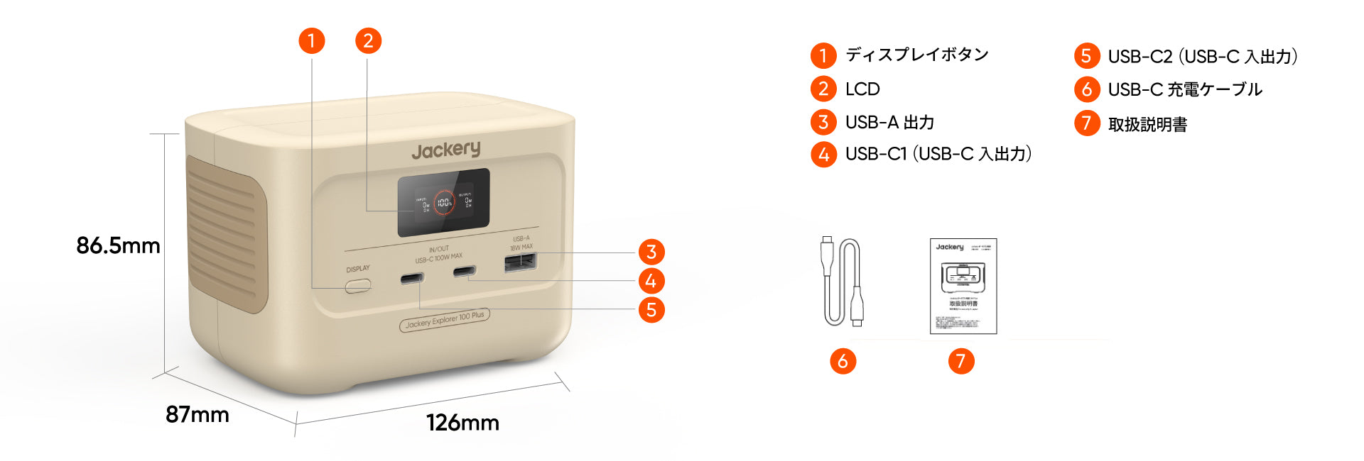 explorer-100-plus-sandgold