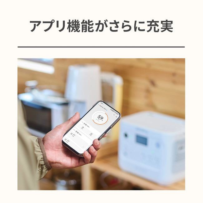 Jackery ポータブル電源 1000 New V3