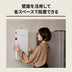 Jackery壁掛けブラケット（ ポータブル電源 SlimPower H1専用）