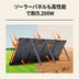 Jackery Solar Generator 2000 New ポータブル電源 セット