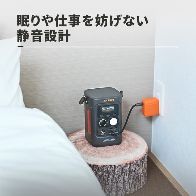 Jackery ポータブル電源 300D