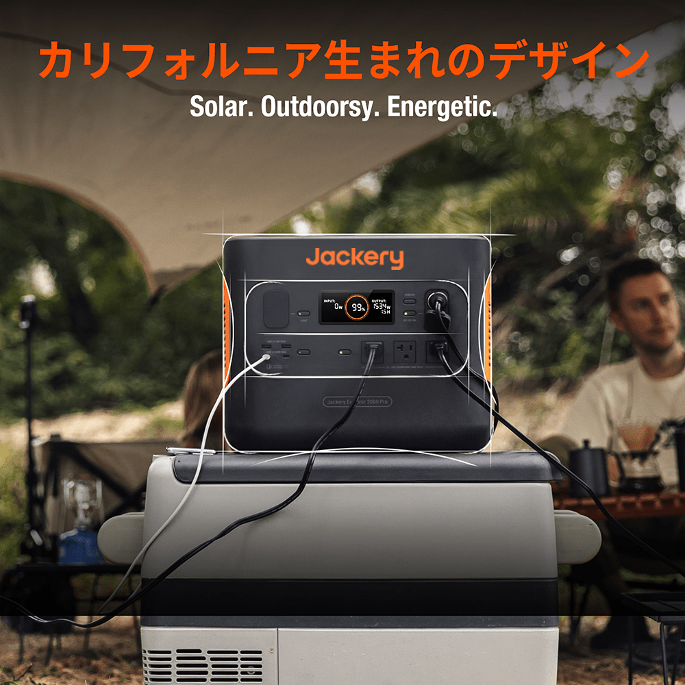 Jackery ポータブル電源 2000 Pro