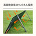 Jackery Solar Generator 1000 New V3 ポータブル電源セット