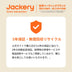 Jackery Solar Generator 1000 New V3 ポータブル電源セット