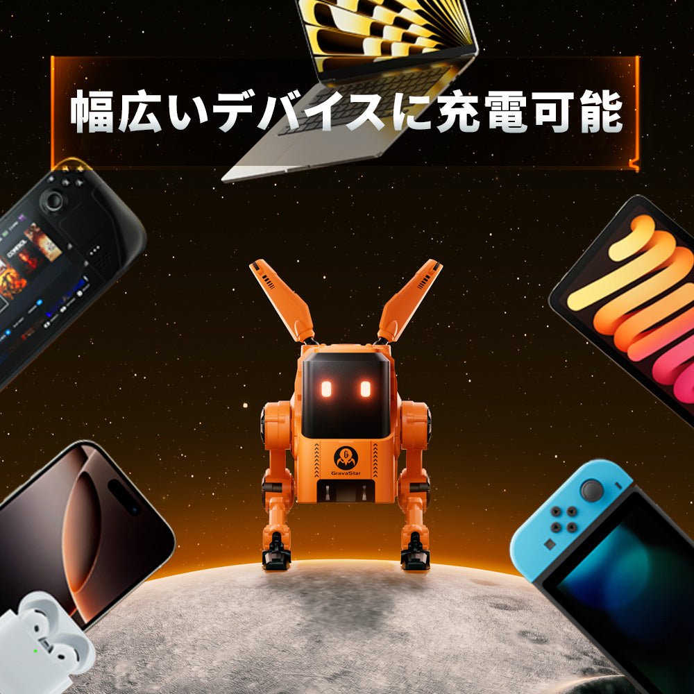 Jackery x GravaStar Alpha65 - StarCharge モデル | 65W GaN急速充電