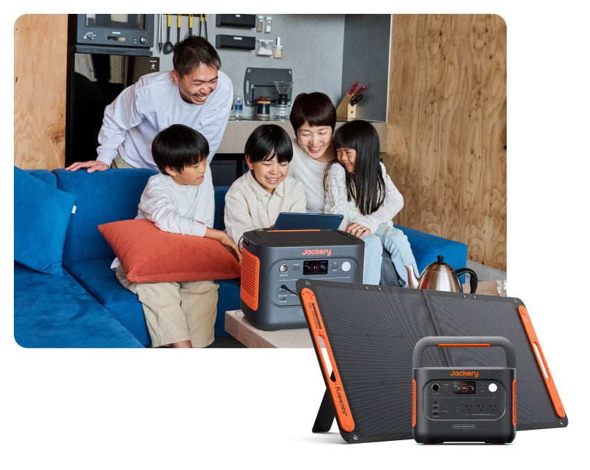 ポータブル非常用電源：Jackery Solar Generator 1500 New ポータブル電源セット