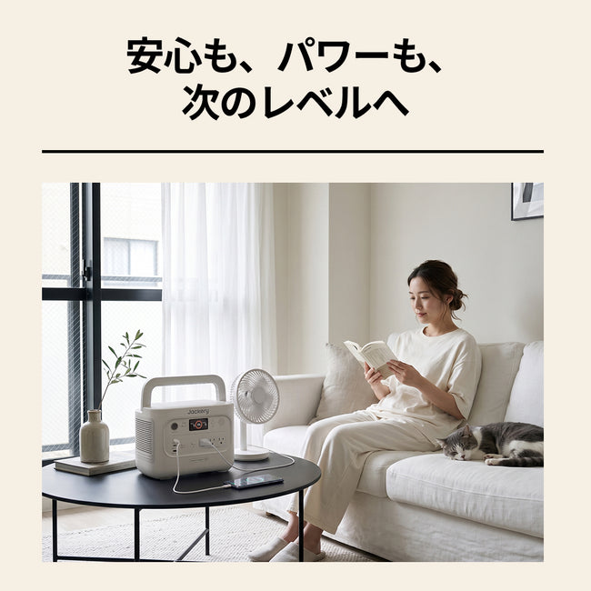 Jackery ポータブル電源 1500 New