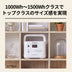 Jackery Solar Generator 1500 New ポータブル電源セット