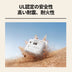 Jackery Solar Generator 1500 New ポータブル電源セット