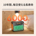 Jackery Solar Generator 1500 New ポータブル電源セット